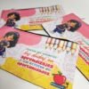 Lapicera Escolar Personalizada "Maestra Inspiradora"